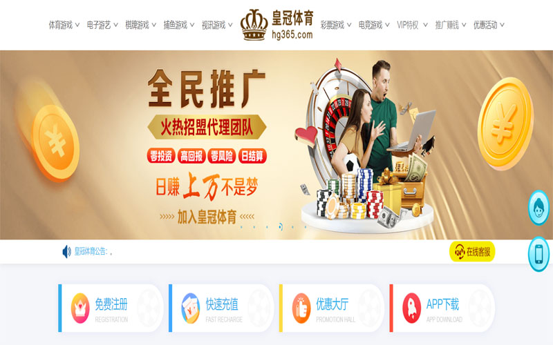 九鼎|九鼎官网2026世界杯体育注册账户和游戏下注使用权