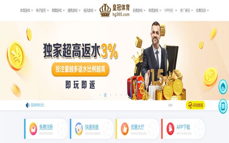 九鼎|九鼎官网2026世界杯的在线体育博彩APP供应商