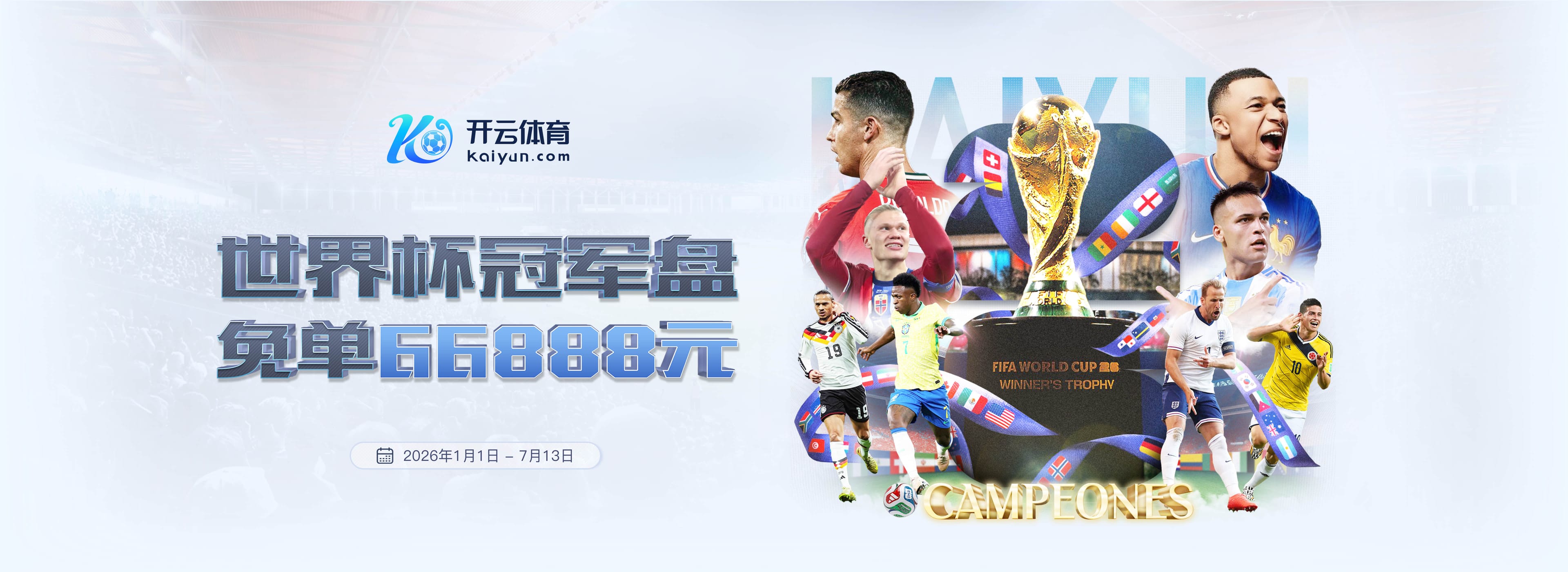 九鼎|九鼎官网2026世界杯
