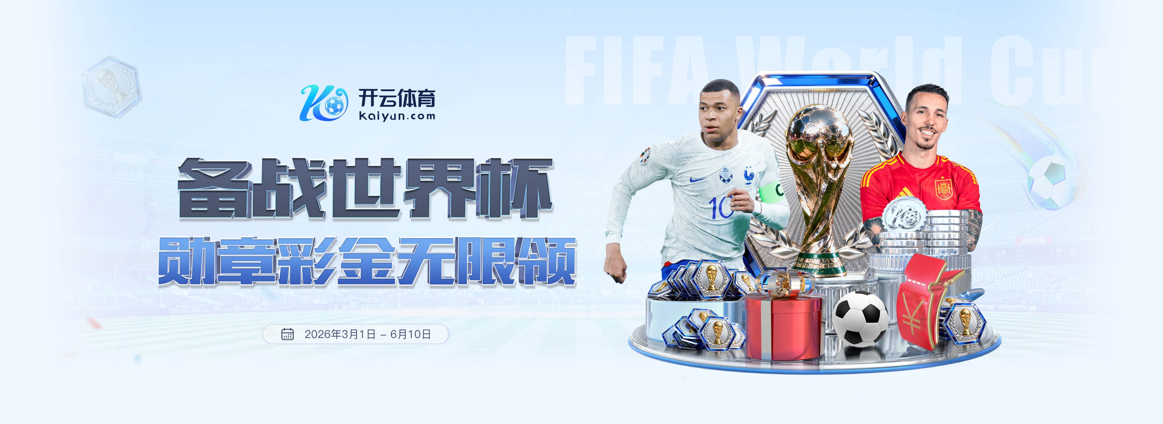九鼎|九鼎官网2026世界杯