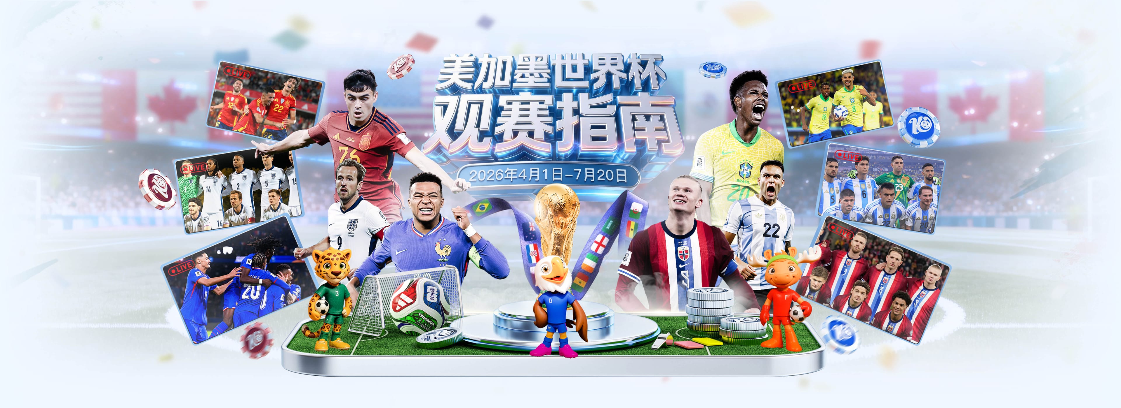 九鼎|九鼎官网2026世界杯